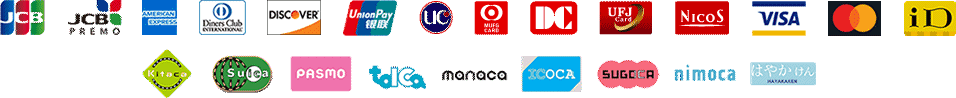 対応クレジットカード